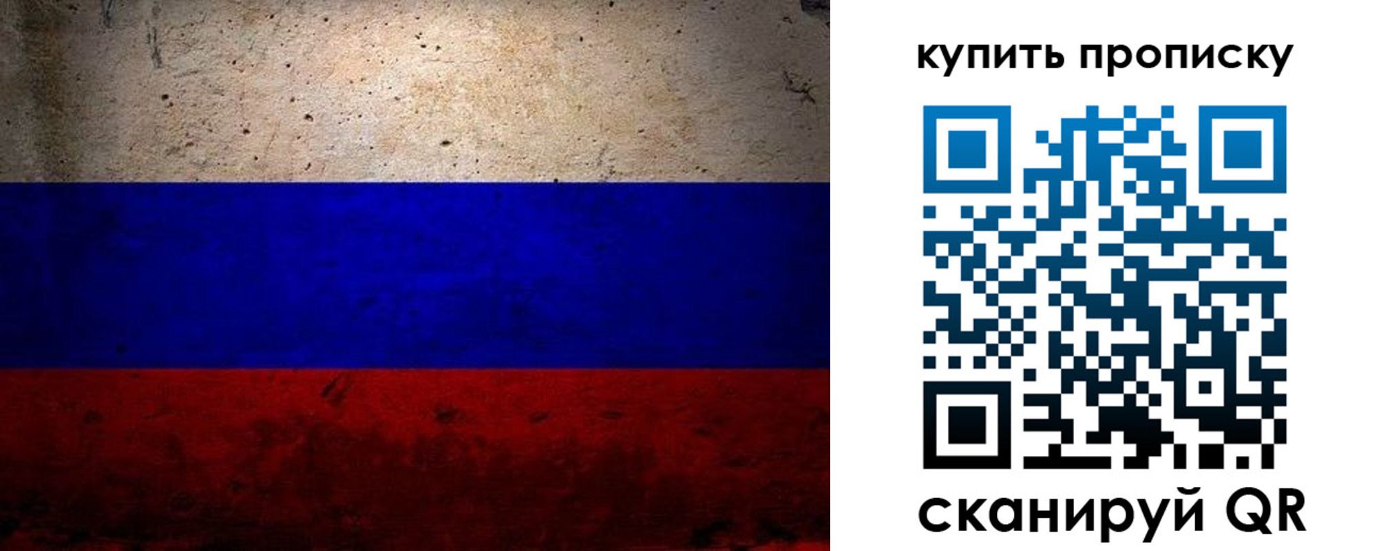 регистрация в Октябрьском