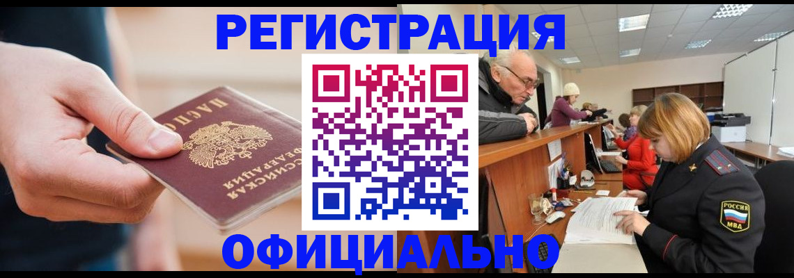 регистрация для школы в Октябрьском