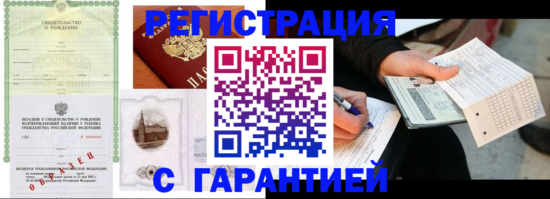 регистрация для дет. сада в Октябрьском