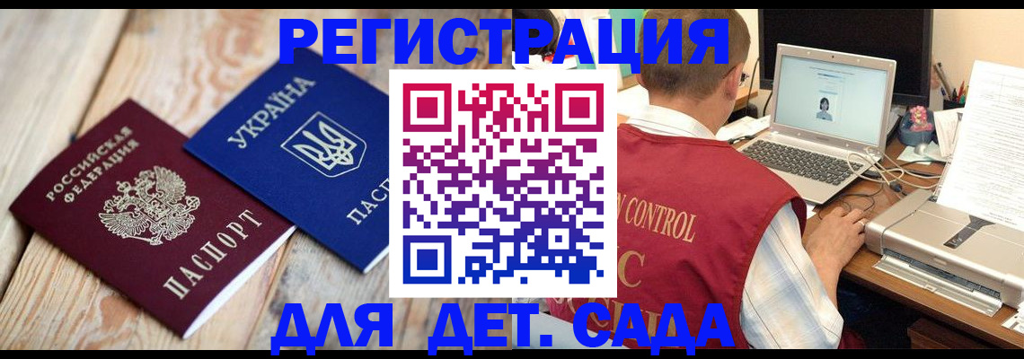 временная регистрация адрес в Октябрьском